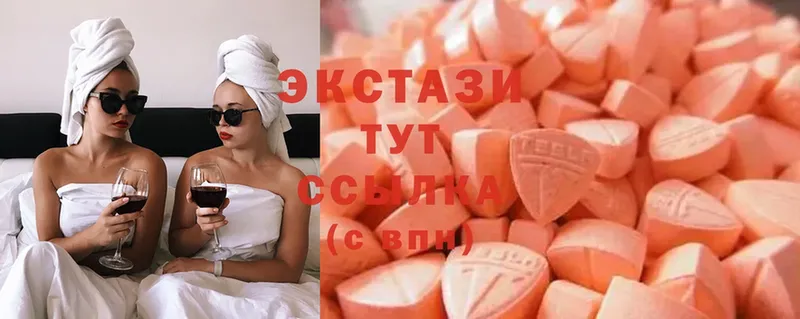 Ecstasy Дубай  Борисоглебск 