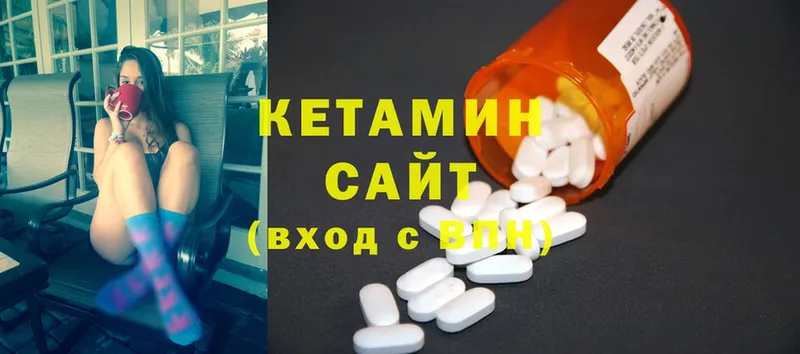 дарк нет состав  Борисоглебск  КЕТАМИН ketamine  ссылка на мегу ссылка 