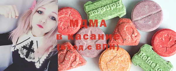 MDMA Premium VHQ Балахна