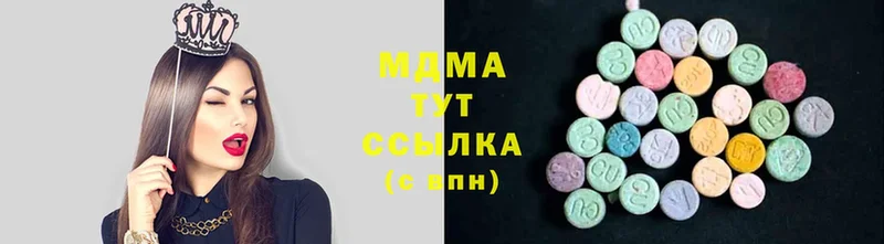 MDMA молли  Борисоглебск 